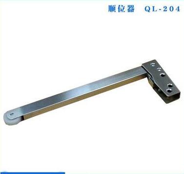  防火門(mén)順位器是什么?