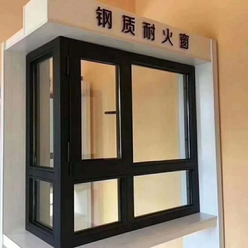  防火門窗的耐火極限等級分為哪些？