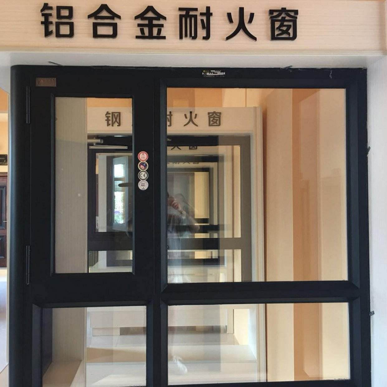  耐火窗和防火窗的區(qū)別？