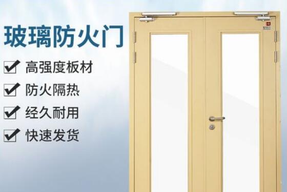  消防通道能不能用玻璃防火門？